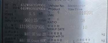 Yaw GE 5 x - 002